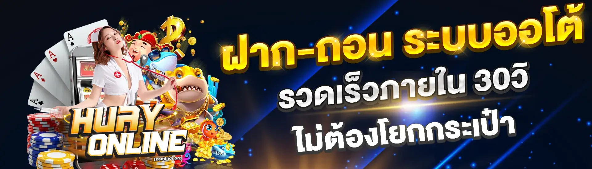 สถิติหวยหุ้น vip